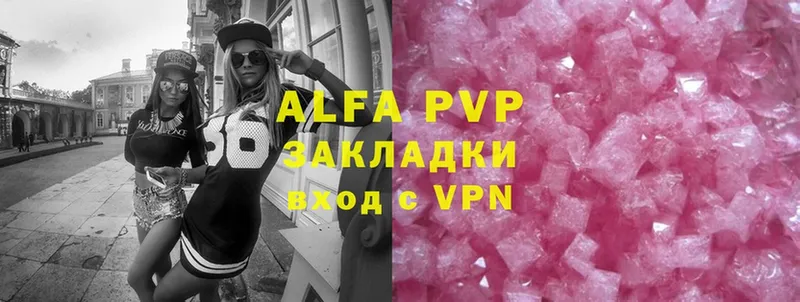 что такое   Красный Кут  omg ссылка  Alpha PVP VHQ 