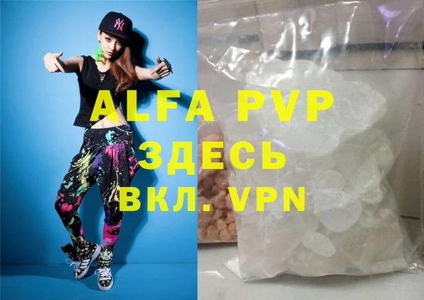 mdpv Верея