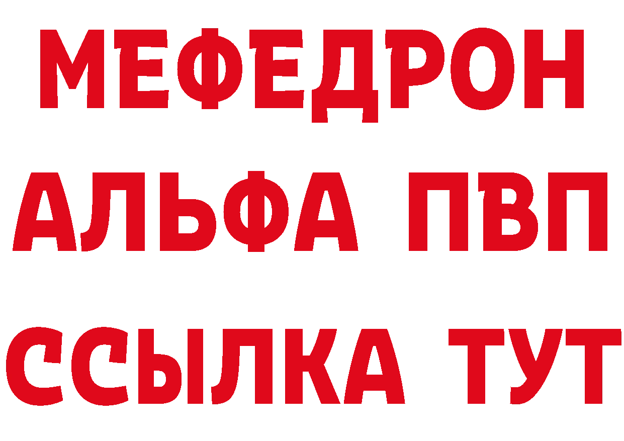 Бутират вода как войти дарк нет блэк спрут Красный Кут